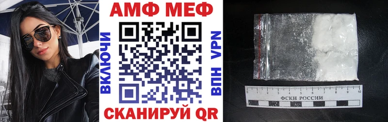 Купить  Надым  АМФ Premium 