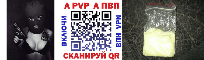 Alpha PVP крисы CK  Купить закладки  Надым 