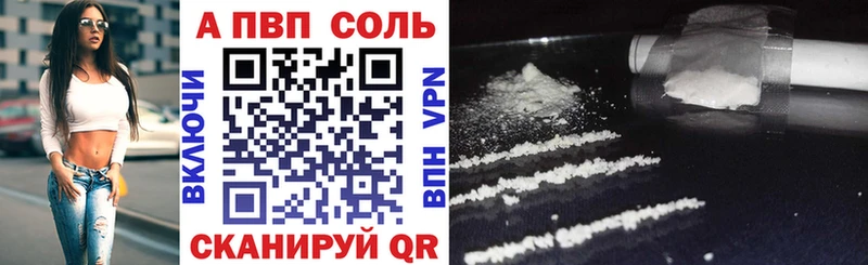 Alpha PVP VHQ Надым