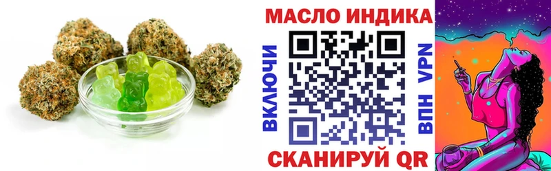 Cannafood конопля  Купить  Надым 