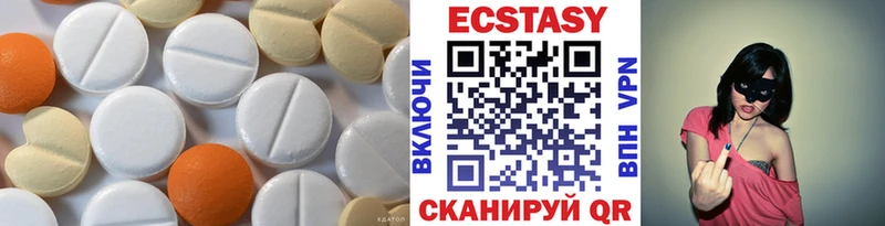 Экстази DUBAI  Купить  Надым 