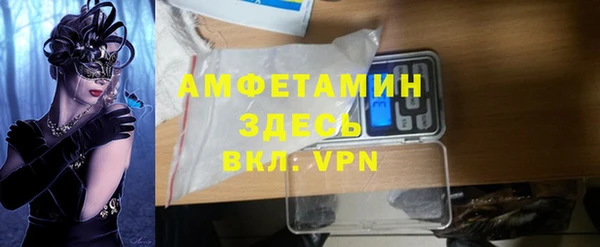 скорость Карпинск