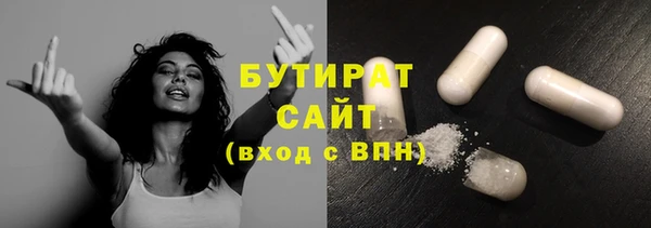 сатива Касимов