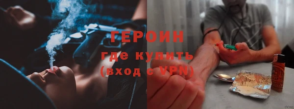 МДМА Шарыпово