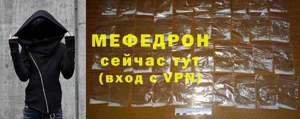 сатива Касимов