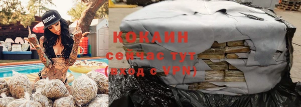 скорость Карпинск