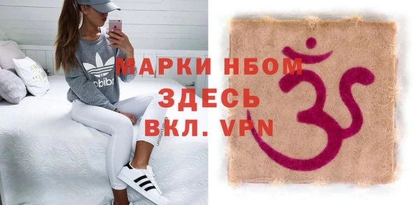 скорость Карпинск
