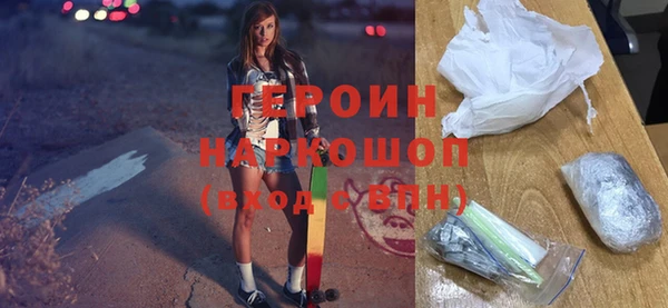 герыч Карталы
