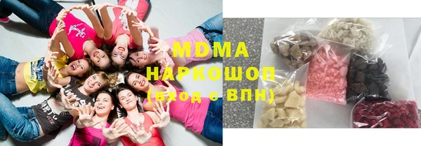 скорость Карпинск