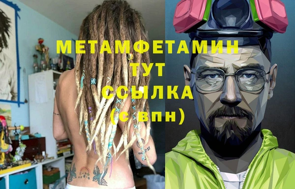 скорость Карпинск