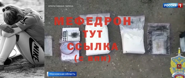сатива Касимов