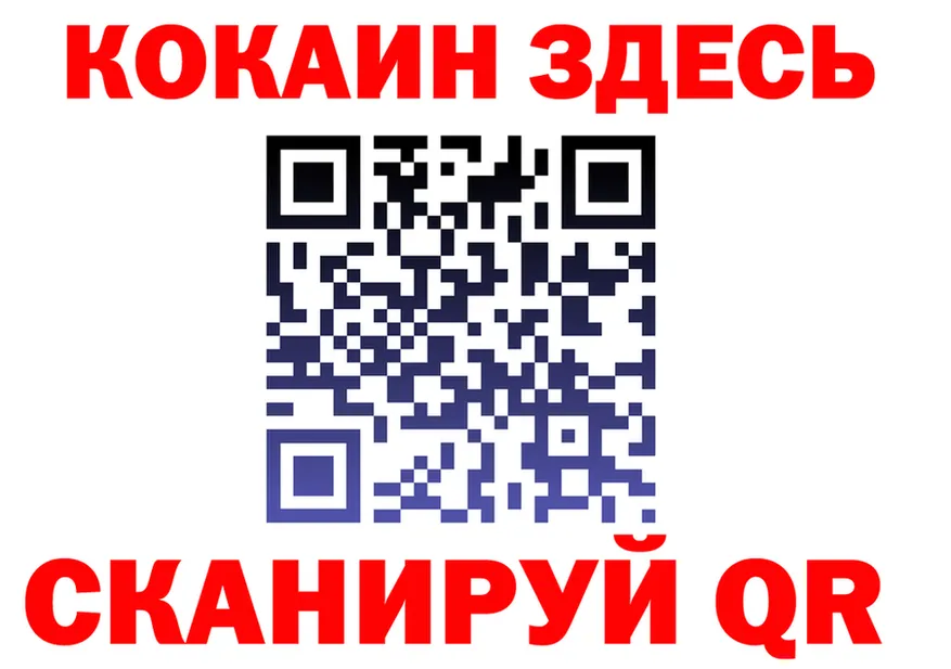 Кетамин VHQ зеркало площадка гидра Надым