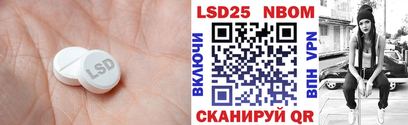 LSD-25 экстази кислота  Купить закладки  Надым 