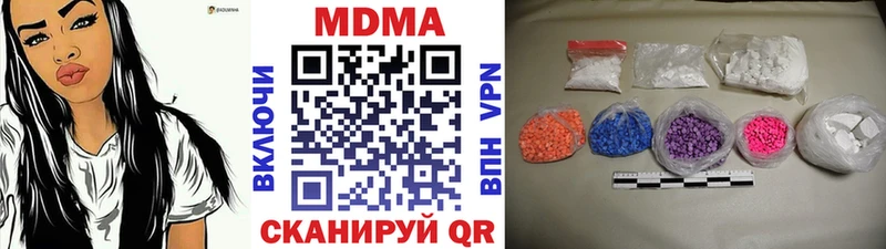MDMA crystal  Купить  Надым 