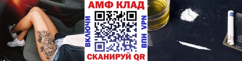 МЕТАМФЕТАМИН Methamphetamine  Купить закладки  Надым 