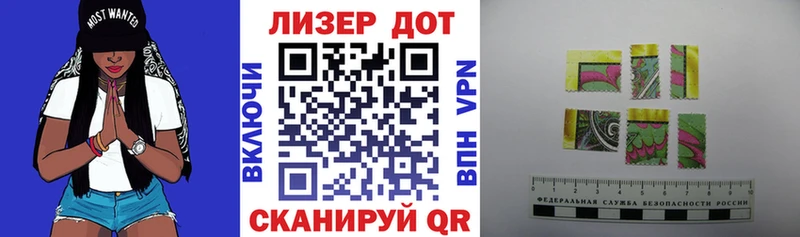 Наркотические марки 1,5мг  Купить закладки  Надым 