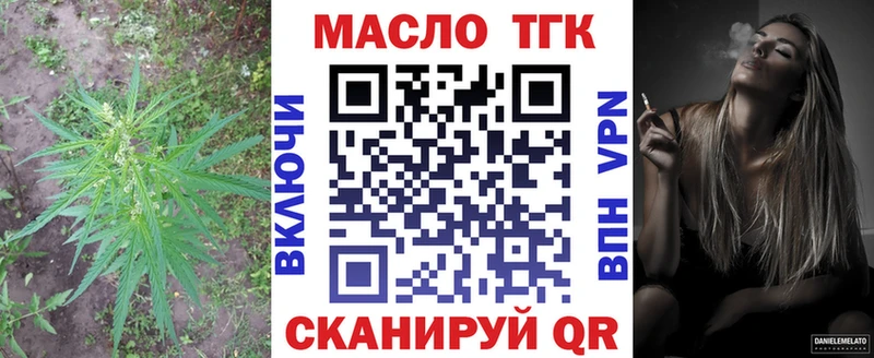 ТГК THC oil  Купить где  Надым 
